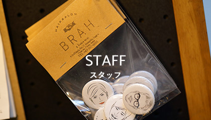 STAFF スタッフ